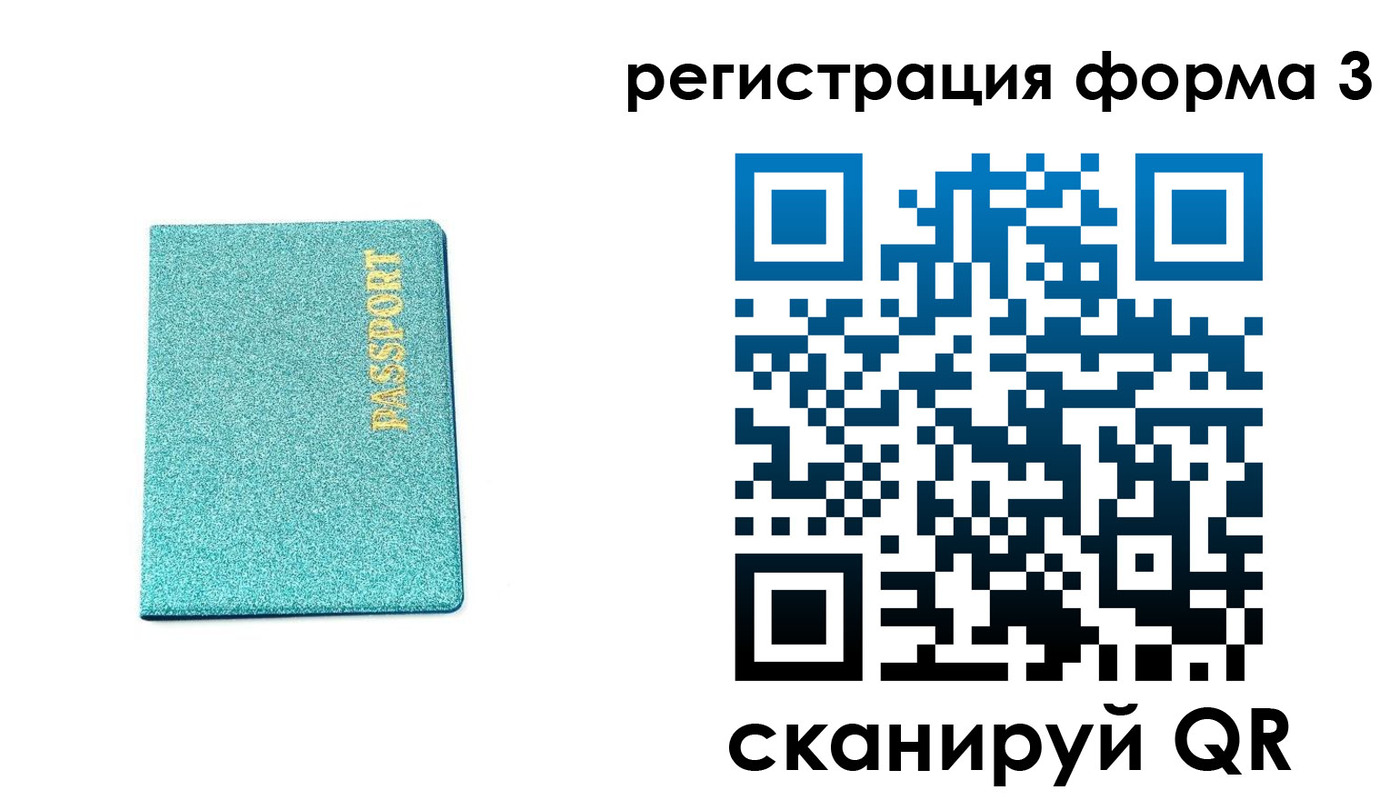 где прописаться в Краснокамске