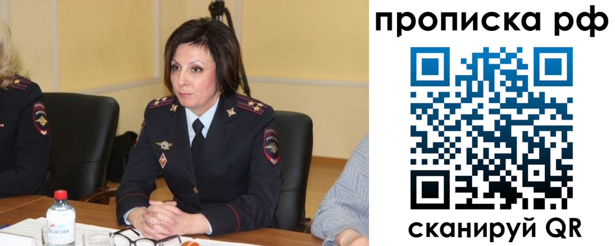 прописка от собственника в Краснокамске