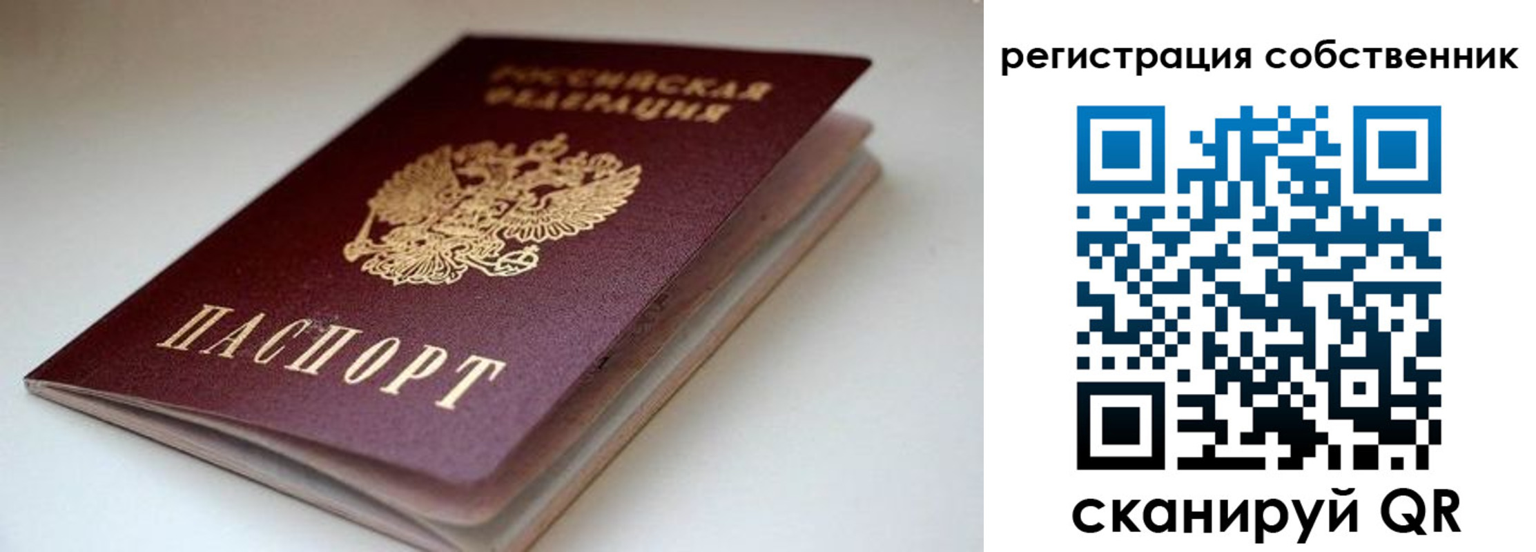 форма 3 в Краснокамске