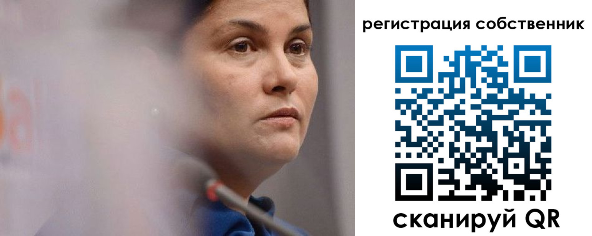 временная регистрация собственник в Краснокамске