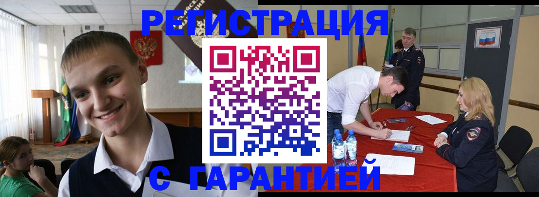 пропишу в квартире в Краснокамске