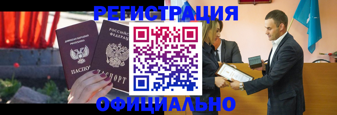 где прописаться в Краснокамске