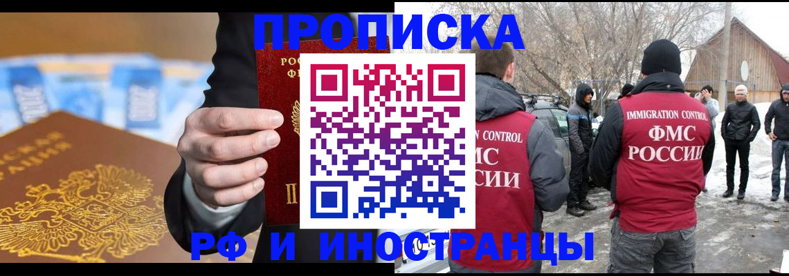 регистрация для дет. сада в Краснокамске