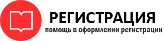 прописка в Краснокамске id213380